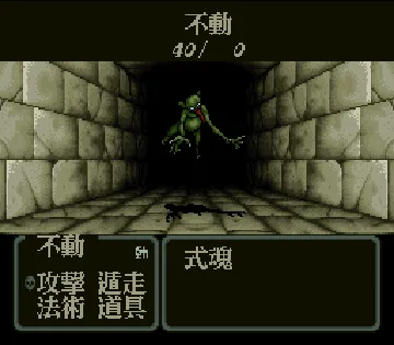 Benkei Gaiden - Suna no Shou (Japan) screen shot game playing